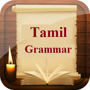 tamil grammar pdf